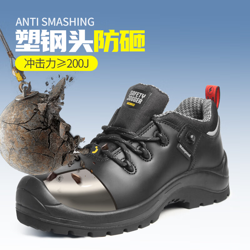 鞍琸宜 四季款劳保鞋 防砸防刺穿透气电工绝缘鞋X330-EH 36码-45码 单位:双