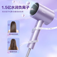 美的(Midea)八千万负离子 大功率 家用速干柔顺护发吹风筒 电吹风 节日礼物 MB-AJ0504极光紫