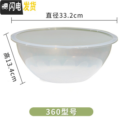 三维工匠花盆大号塑料透明罩懒人自动吸水花盆绿萝专用储水双层 360单独透明罩[3个装] 大花盆容器