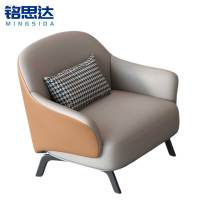 铭思达洽谈沙发73*72*83cm张