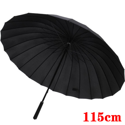 豫芙莱晴雨伞双人把