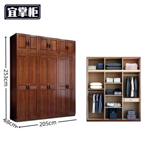 宜掌柜实木 衣柜