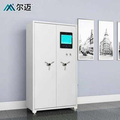 尔迈 电子保密柜智能密码资料柜保密文件柜双保险加厚铁皮柜 灰白色 1.8米 智能型