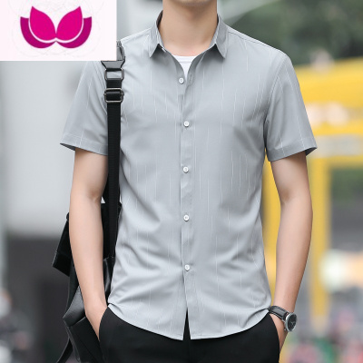 七斓2023夏季冰丝短袖衬衫男士商务休闲衬衣免烫皱正装寸衫薄款上衣