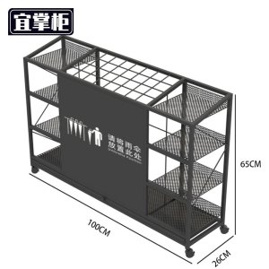 宜 掌柜 雨伞架