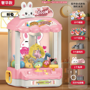 儿童抓娃娃机小型家用夹公仔扭蛋机女孩过家家玩具圣诞节礼物3750