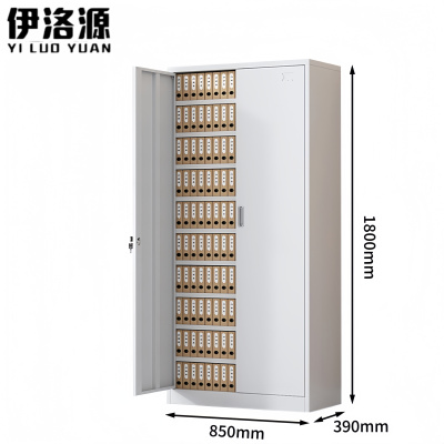 伊洛源档案柜文件柜850*390*1800mm台