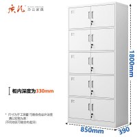 质凡钢制文件柜办公室办公柜子储物柜 连体五节柜