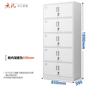 质凡钢制文件柜办公室办公柜子储物柜 连体五节柜