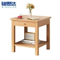 铭思达边几40cm个