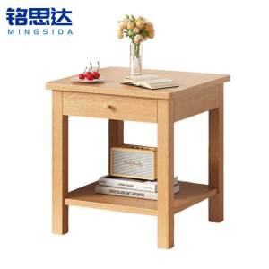 铭思达边几40cm个