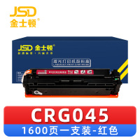 金士顿 硒鼓CRG045红 支