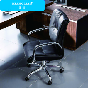 绵冠MIANGUAN电脑椅家用转椅会议椅办公椅子职员椅皮质转椅 办公椅（单位：把）