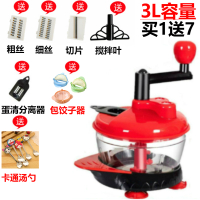 多功能切菜器碎菜绞肉机手动家用饺子馅绞菜机辅食蒜泥器厨房用品 敬平 升级款机器3.0升碎物器研磨碗(碎物器)