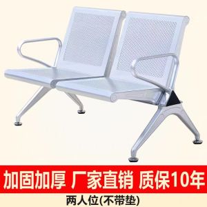 振雅 BY-PY902 两人位排椅、等候椅