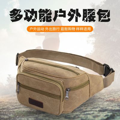 派尼美特新款多功能帆布腰包男大容量多层收钱生意包女户外胸包运动包韩版