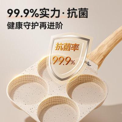 小熊(Bear)0氟早餐锅 陶瓷煎锅 平底锅不粘锅 煎蛋神器 明火专用 JG019-P01