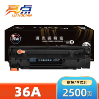 亮点 硒鼓 36A 支