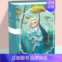 小淑女 [正版]凤凰优选苏菲的烦恼/苏菲的假期/小淑女 儿童文学全彩珍藏本 塞居尔伯爵夫人写给小朋友的成长教养小学生年级