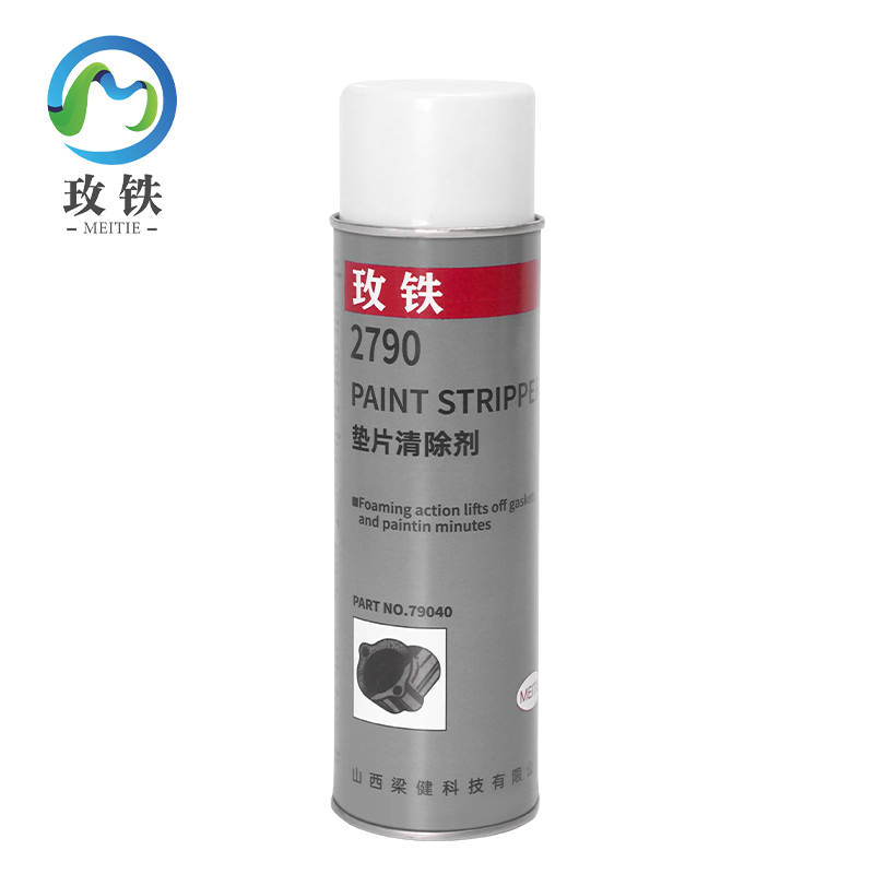 玫铁 垫片清除剂 2790 瓶