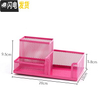 三维工匠金属笔筒创意时尚办公室摆件笔桶可爱多功能收纳盒学生用桌面笔架 三格笔筒粉色