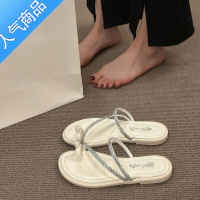 SUNTEK法式晚风拖鞋2023新款平底鞋夹脚凉拖鞋仙女风绝美凉鞋女款夏外穿