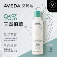Aveda 植萃菁纯 250ml 清洁滋养 洗发水(计价单位:瓶) 白色