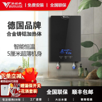 [当天发货]汉诺威家用洗澡即热式电热水器LF3-8500