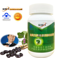 威海紫光金奥力牌葛根枳椇子软胶囊120粒正品男女成人喝酒应酬酒精肝脂肪肝养肝和护肝片化学性肝损伤喝酒前酒后保护肝脏保健品