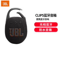JBL CLIP5 音乐盒五代 蓝牙音箱 户外便携音响 防水音箱 露营装备 jbl clip5 音响 迷你音箱 黑色
