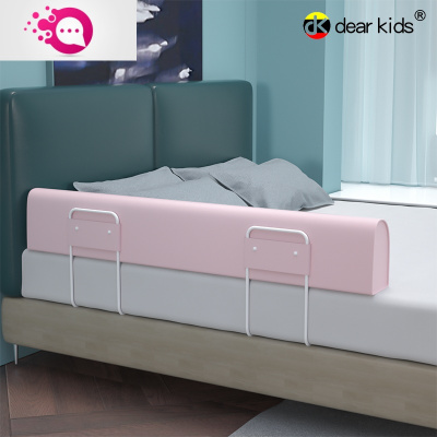 敬平床围栏宝宝防摔防护栏婴儿床边床围儿童通用软包床尾安防掉马卡粉1.5米（随意弯曲造型百变）适用所有床型