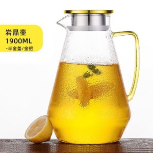 苏宁冷水壶凉水壶家用储水玻璃耐高温凉水杯大容量凉白开茶壶2112