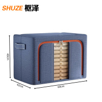 枢泽 收纳箱 整理箱 超大号 个