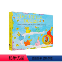 五只鸭子 [正版]170元10本英文原版儿童绘本 EricCarle艾瑞卡尔爷爷好饿的毛毛虫 棕熊你在看什么 我是一只兔