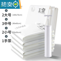 敬平真空压缩袋收纳袋被子衣物衣服加厚家用抽空气棉被行李箱专用袋子 11件套[3特大+2大号+3中号+2小号] +手泵1个