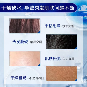 水之密语洗发水控油净润臻养倍润护发素沐浴露补水家庭组合