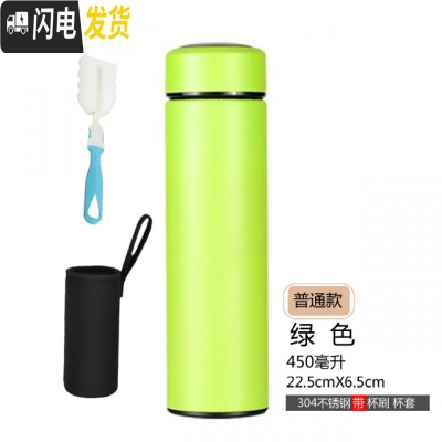 三维工匠智能测温保温杯大容量女简约ins学生便携304不锈钢水杯子商务茶杯 普通款绿色+杯套杯刷