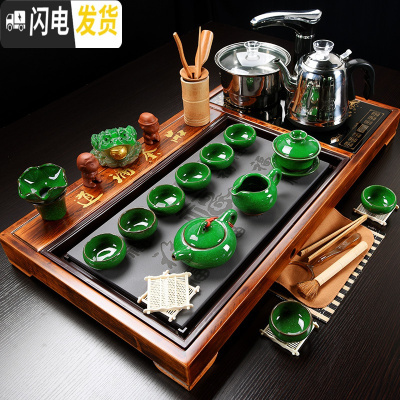 三维工匠紫砂茶具套装家用简约整套功夫陶瓷茶具全自动电磁炉实木茶盘茶台 22柴烧品茶论道绿冰裂(桶茶叶) 40件
