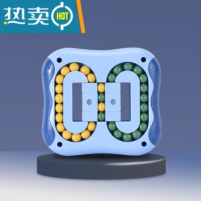 儿童益智陀螺旋转魔豆智力指尖女孩异形魔方男孩手指汉堡解压玩具真智力指尖旋转魔豆-深蓝色