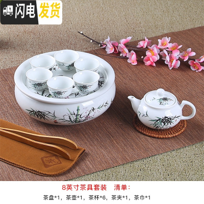 三维工匠茶具套装潮汕功夫茶具小型泡茶家用白瓷茶壶茶杯现代简约陶瓷茶盘 8寸竹报平安茶壶款送茶夹茶巾