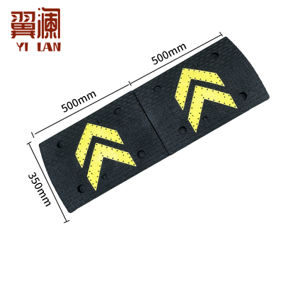 翼澜 减速带箭头款 个