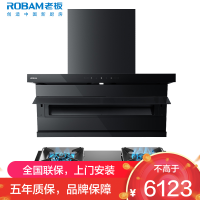 老板(ROBAM)油烟机烟灶套餐两件套超薄顶侧双吸触控式挥手智控27立方5.2灶具厨电套装27A15-D1P+57B8A