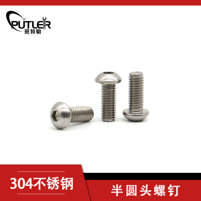 班特勒不锈钢半圆头螺钉 M5×12mm A2-70级