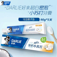 DARLIE好来(原黑人)牙膏超白密泡小苏打温和亮白90g*5支 温和亮白 口感细腻顺滑