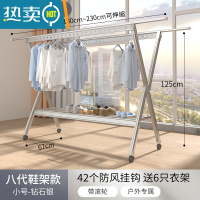 敬平折叠晾衣架落地家用室内卧室伸缩晾衣杆室外阳台凉晒衣服被子器 豪华款8代♥钻石银[1.3-2.3M]♥带鞋架♥送轮 大