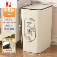 三维工匠垃圾桶家用2023新款现代简约客厅卫生间厨房卧室带盖按压大号容量
