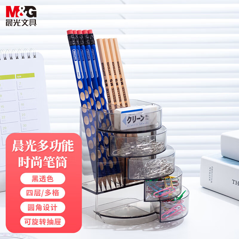 晨光M&G创意多色签字笔学生办公适用流畅书写体验持久不褪色