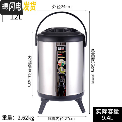 三维工匠商用保温奶茶桶大容量不锈钢开水桶保温桶豆浆桶果汁桶带龙头茶桶 12黑全发泡凹槽饭盒/提锅