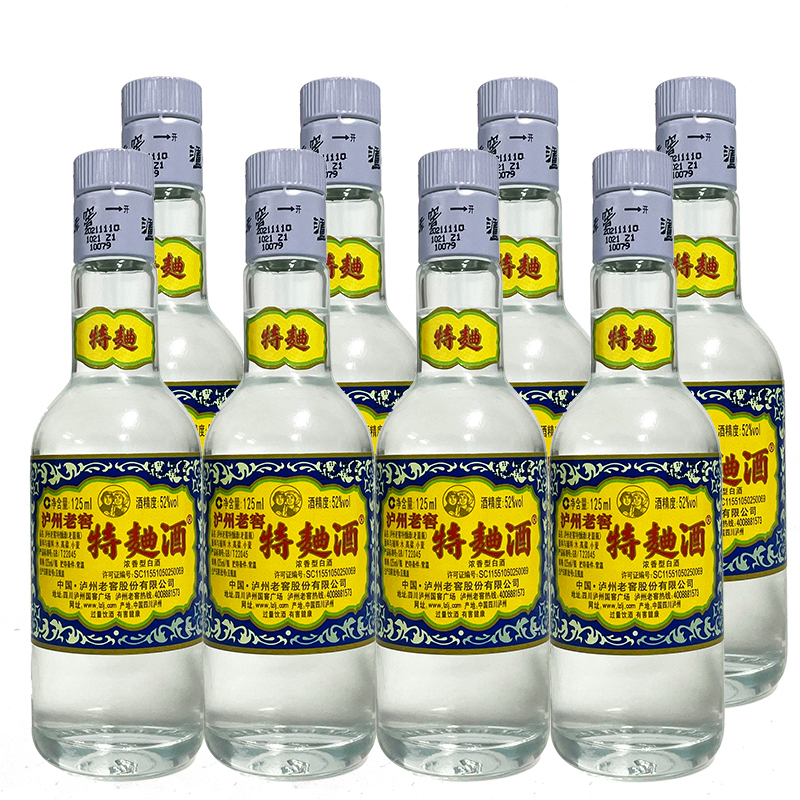 泸州老窖 60版特曲52度 光瓶浓香型白酒 125ml*8瓶