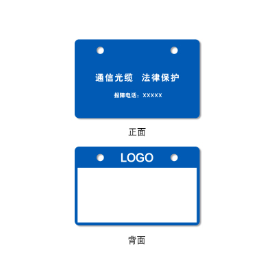 伟文 TCMKPG86-54BE-1[C] 挂牌 86*54mm 1 张 蓝色